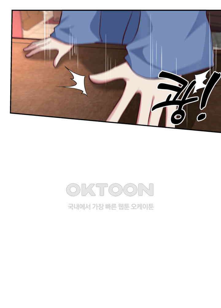 혼돈의 연단사 433 39
