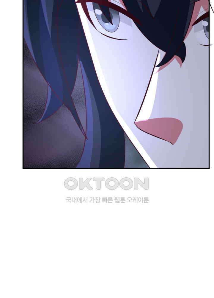 혼돈의 연단사 433 45