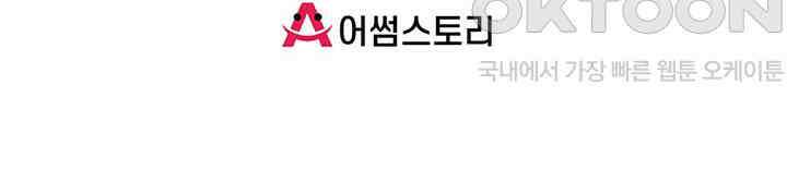 혼돈의 연단사 433 55
