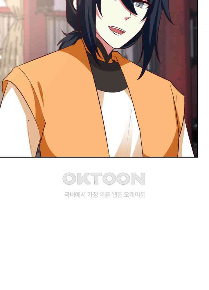 혼돈의 연단사 439 11
