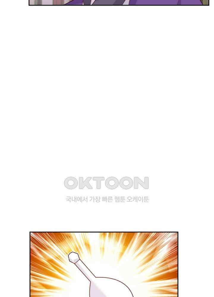 혼돈의 연단사 439 15