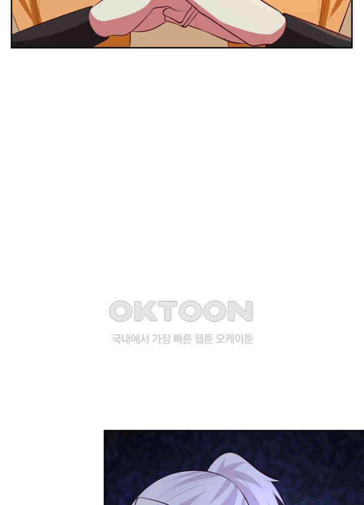 혼돈의 연단사 439 23