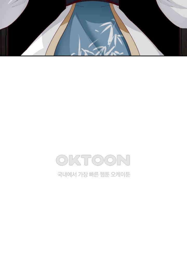 혼돈의 연단사 439 38