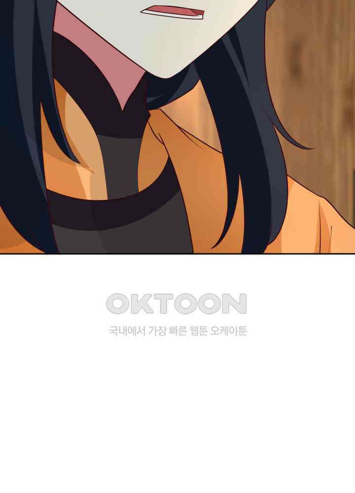 혼돈의 연단사 439 40