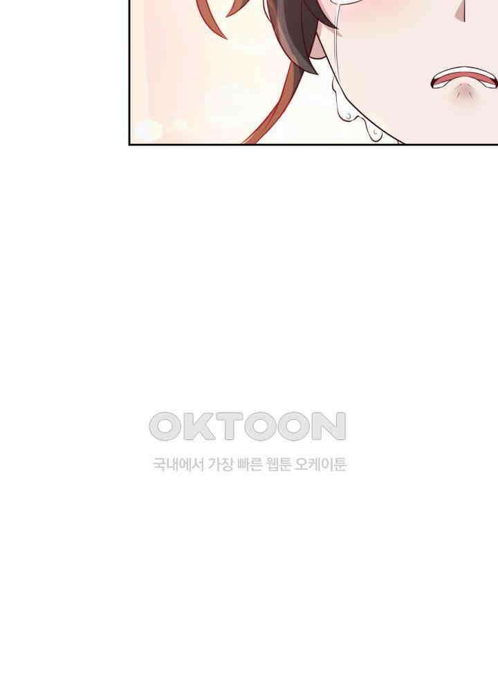 혼돈의 연단사 439 42