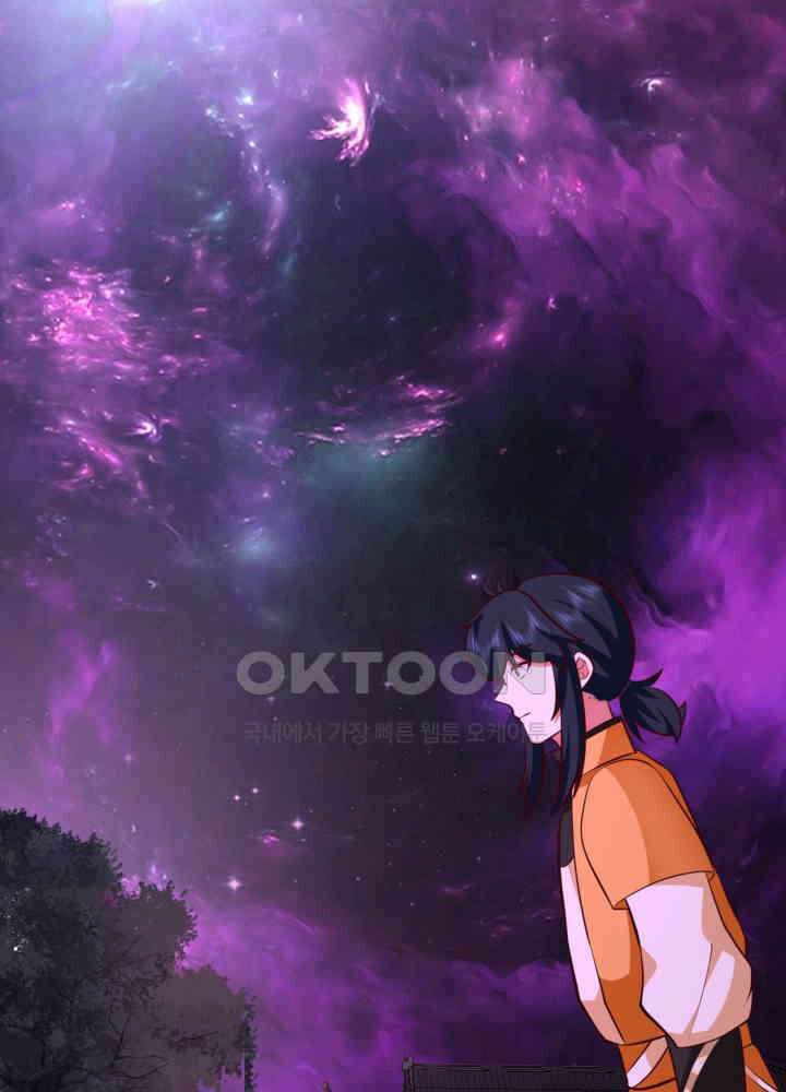 혼돈의 연단사 446 7