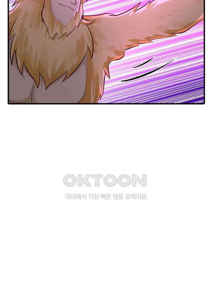 혼돈의 연단사 446 22
