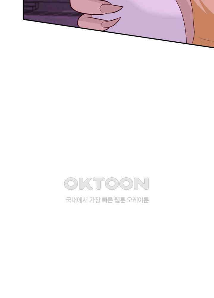 혼돈의 연단사 446 27