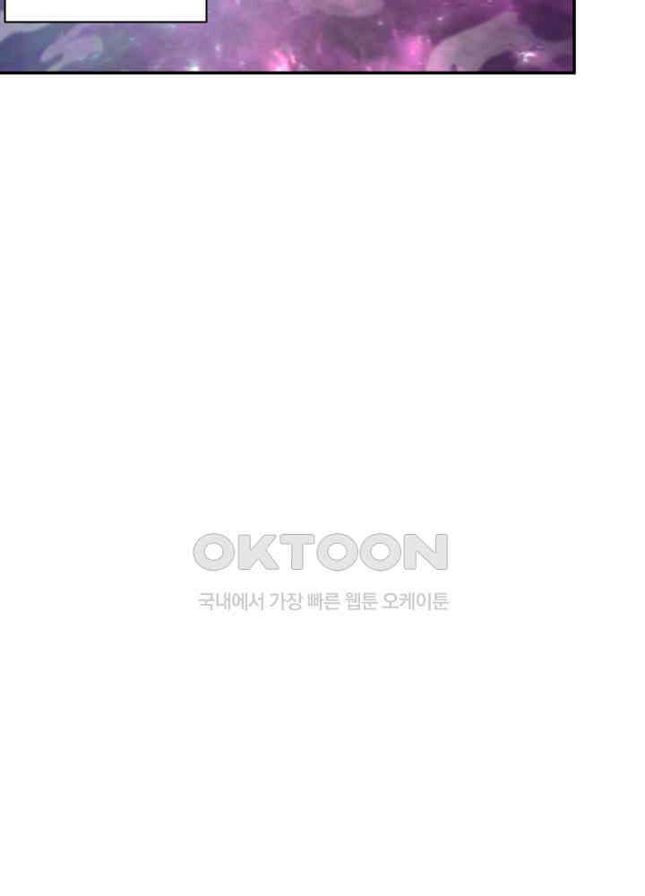 혼돈의 연단사 446 33