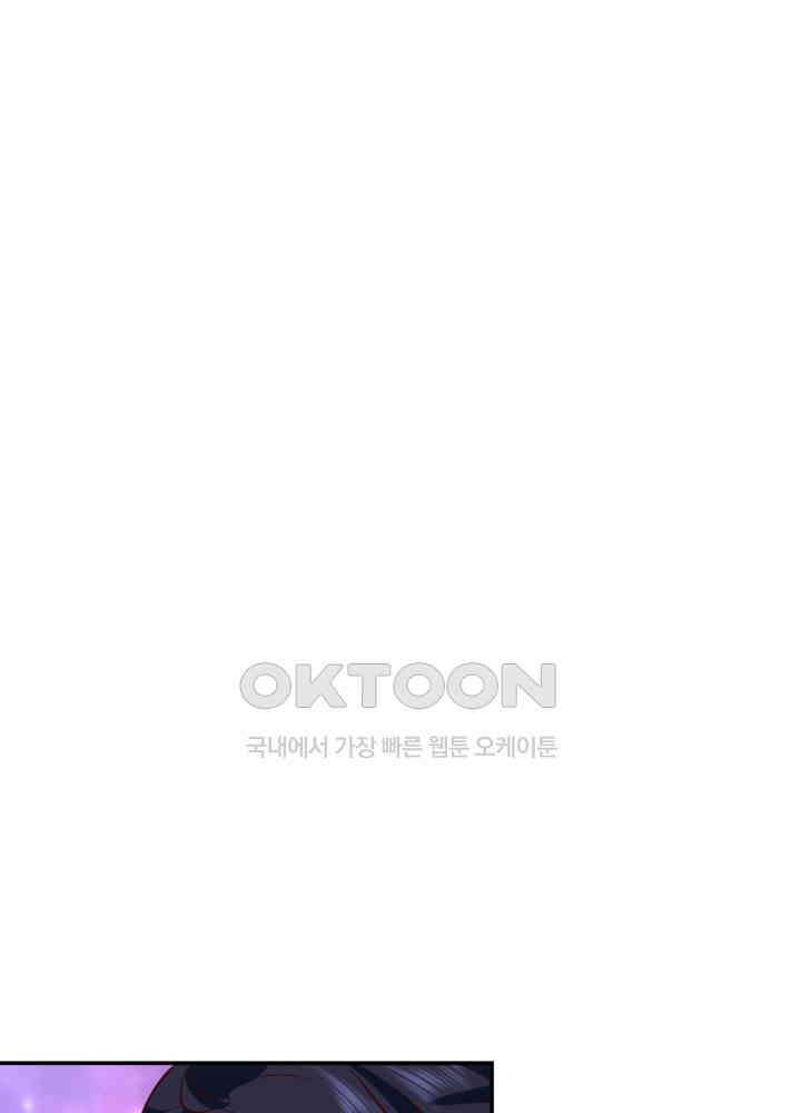 혼돈의 연단사 446 36