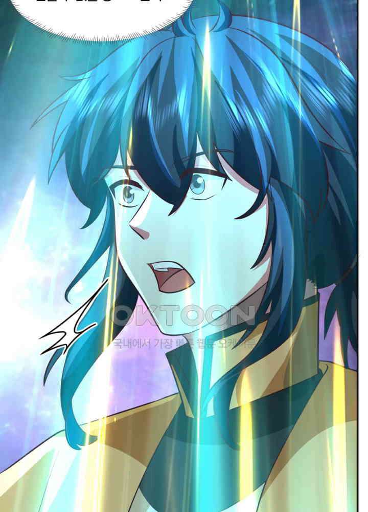 혼돈의 연단사 446 39