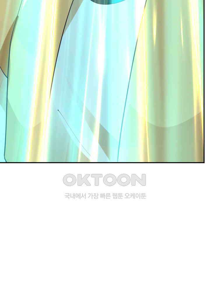 혼돈의 연단사 446 40
