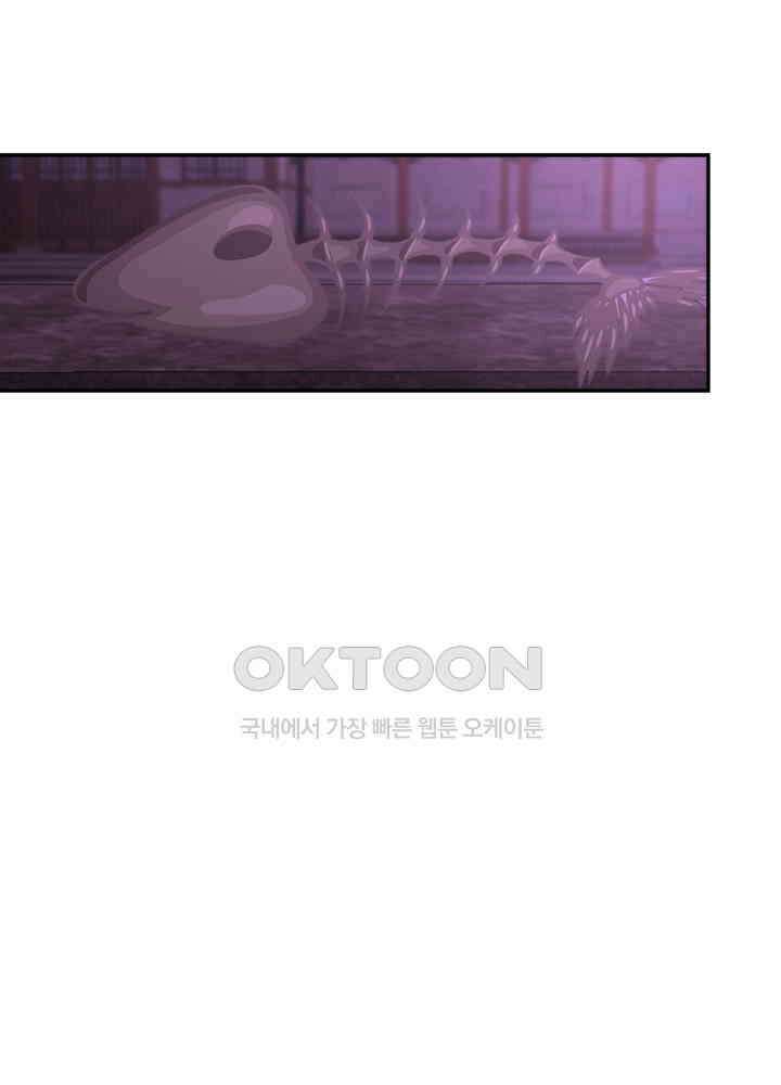 혼돈의 연단사 446 41