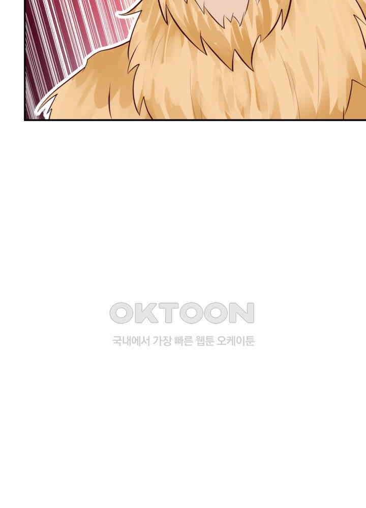 혼돈의 연단사 446 44