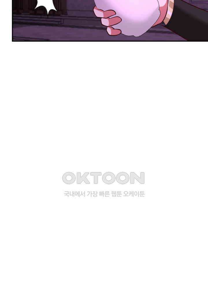 혼돈의 연단사 446 47