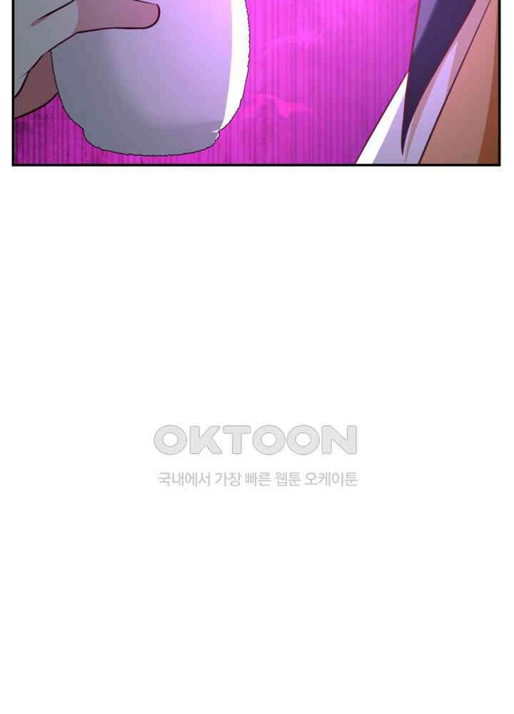 혼돈의 연단사 446 49