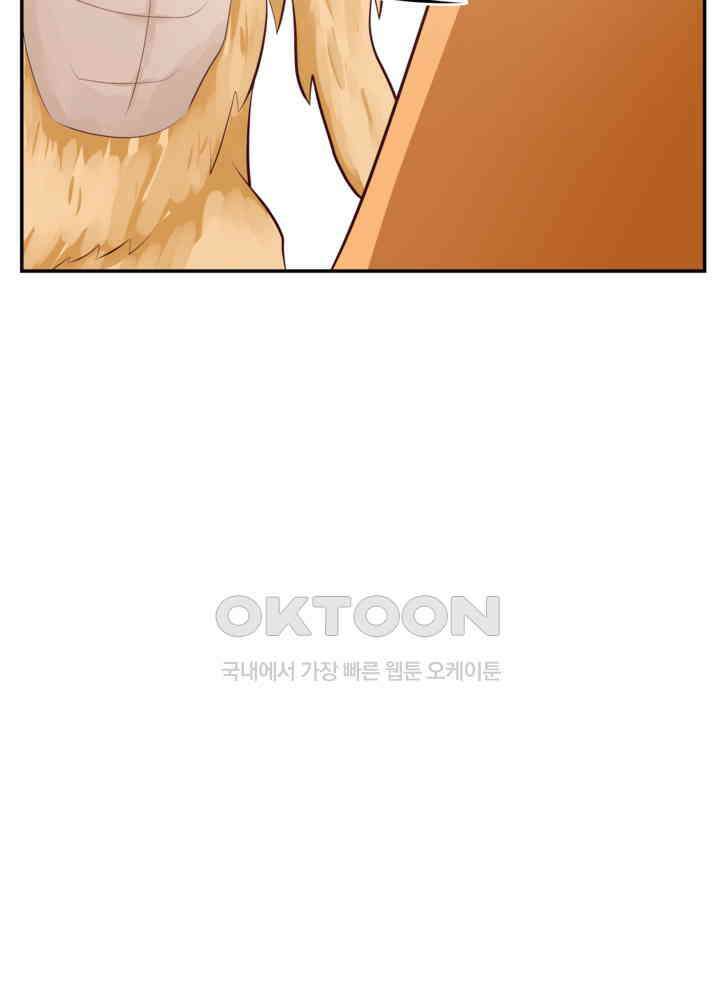 혼돈의 연단사 446 51
