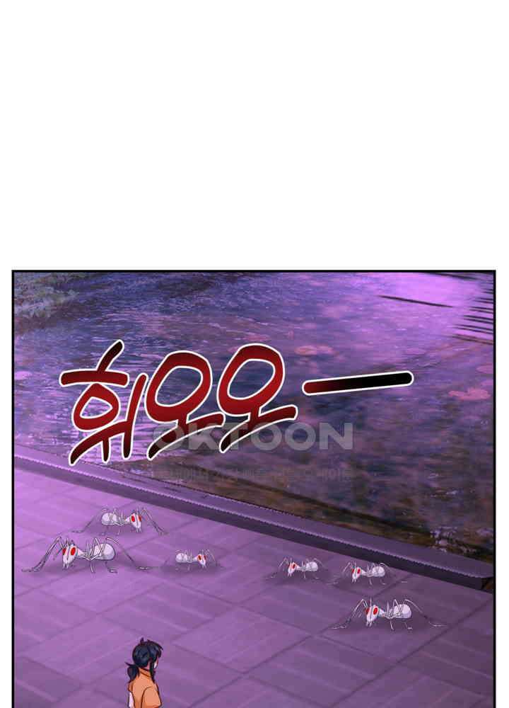 혼돈의 연단사 446 52
