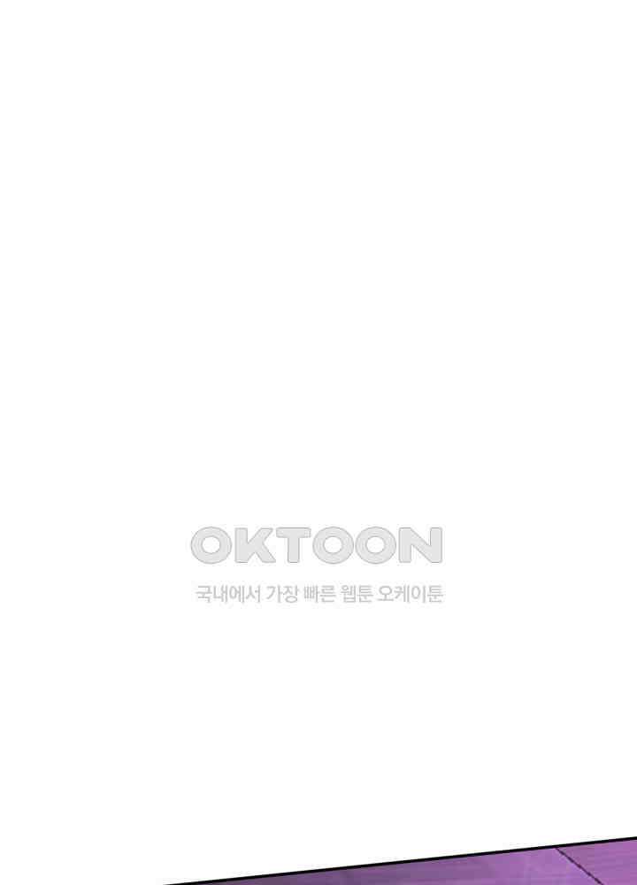 혼돈의 연단사 446 56