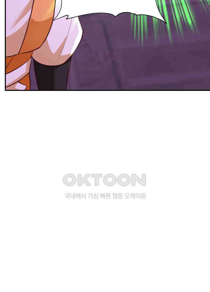 혼돈의 연단사 446 58