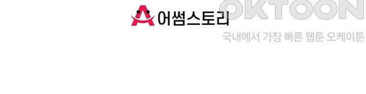 혼돈의 연단사 446 60