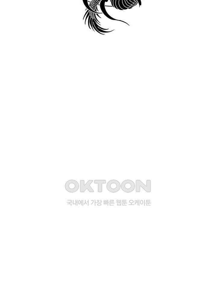 혼돈의 연단사 452 3