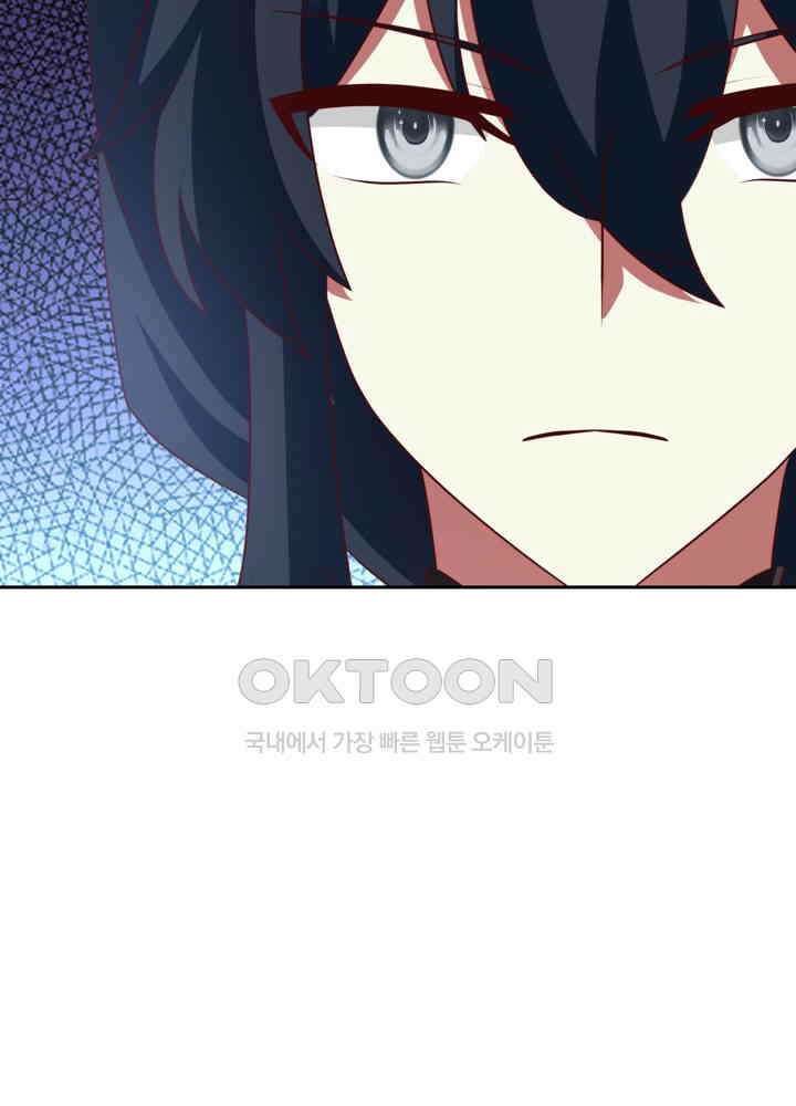 혼돈의 연단사 452 5