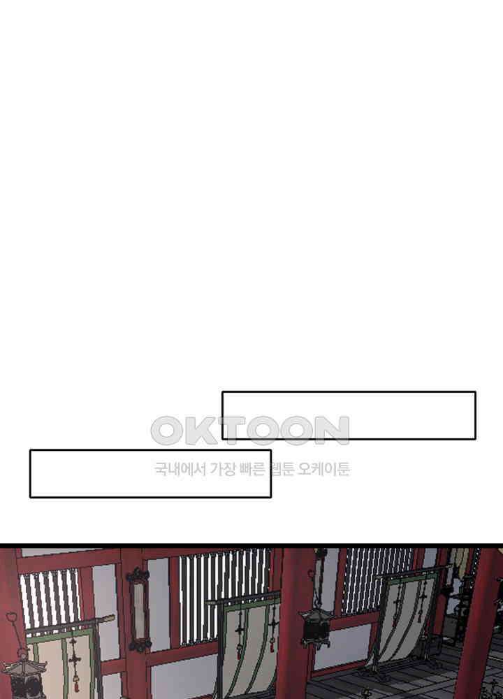 혼돈의 연단사 452 13