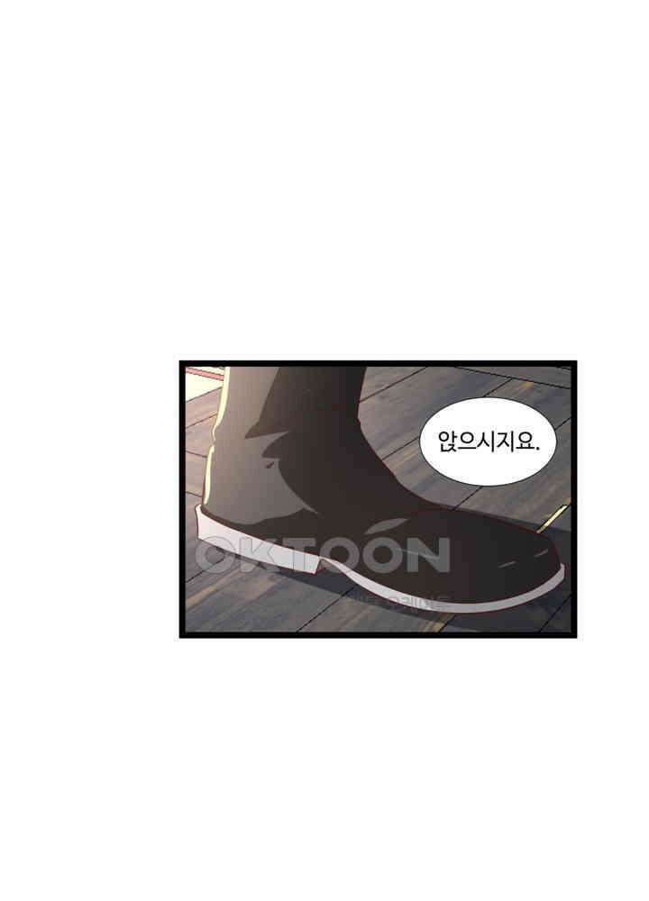 혼돈의 연단사 452 15