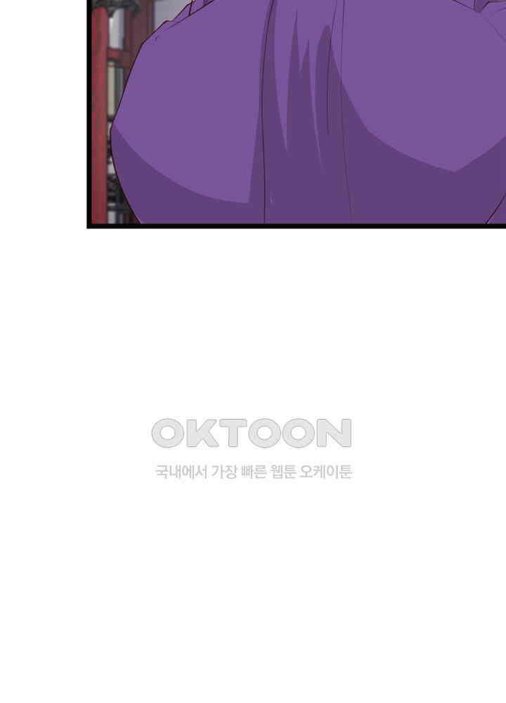 혼돈의 연단사 452 27