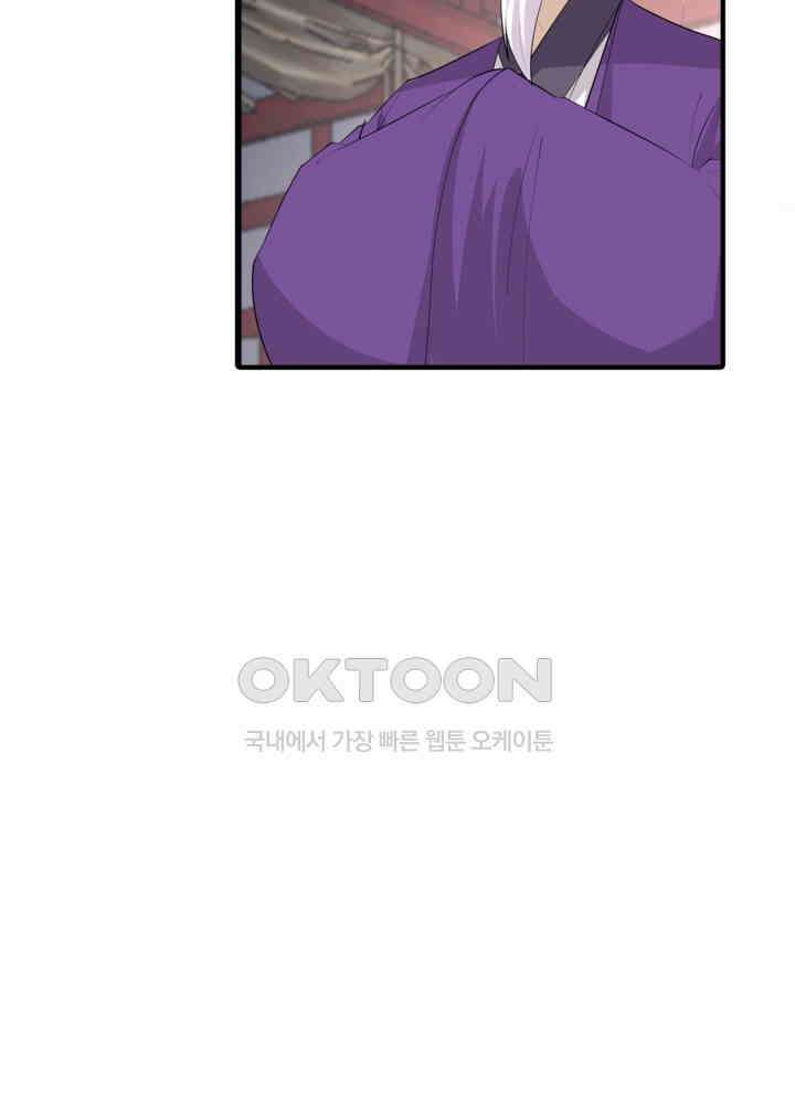 혼돈의 연단사 452 30