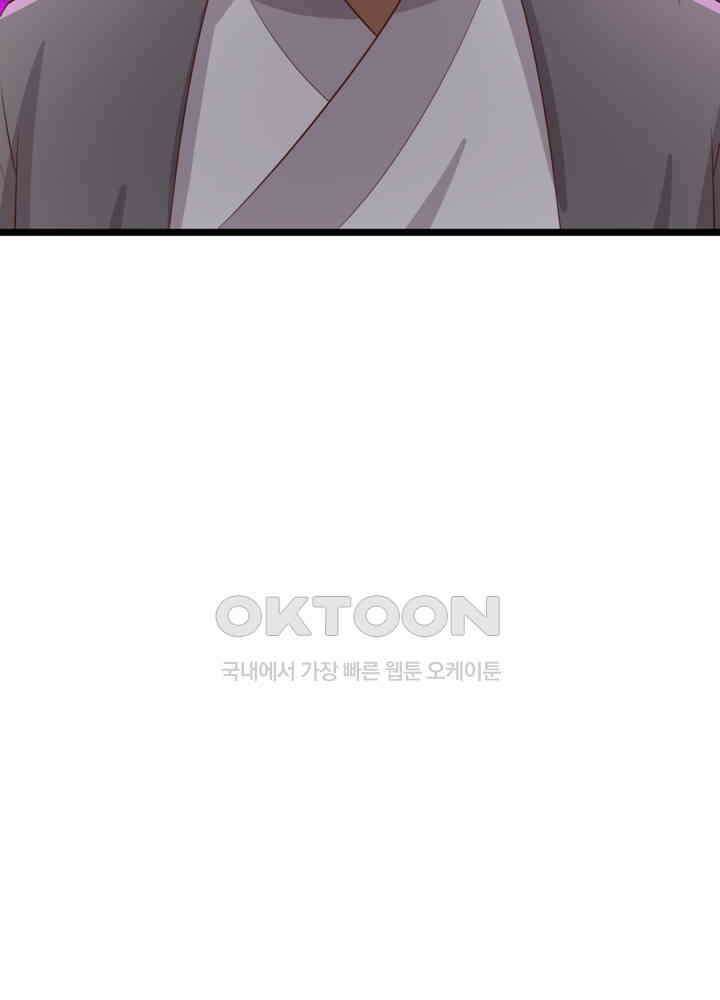 혼돈의 연단사 452 35