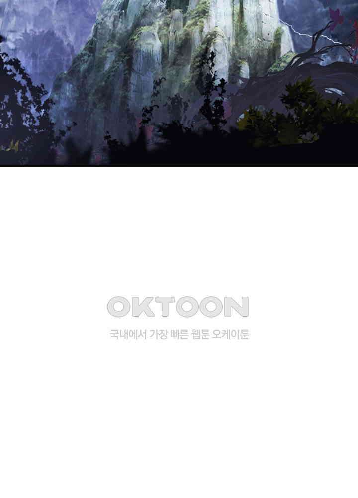 혼돈의 연단사 452 38