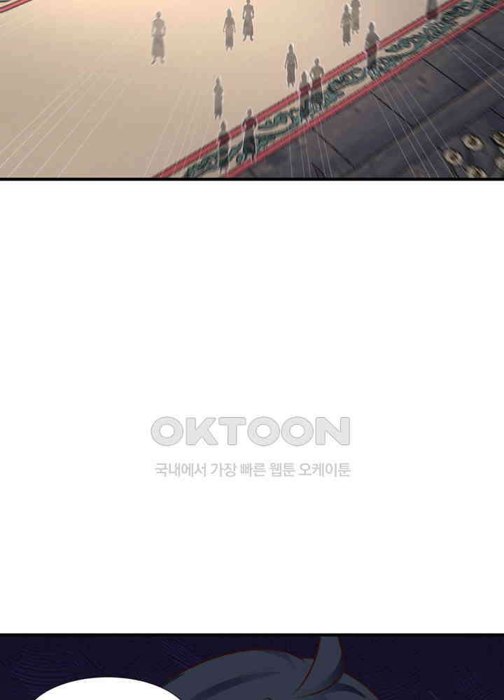 혼돈의 연단사 452 46