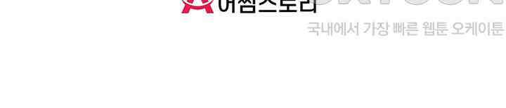 혼돈의 연단사 452 49