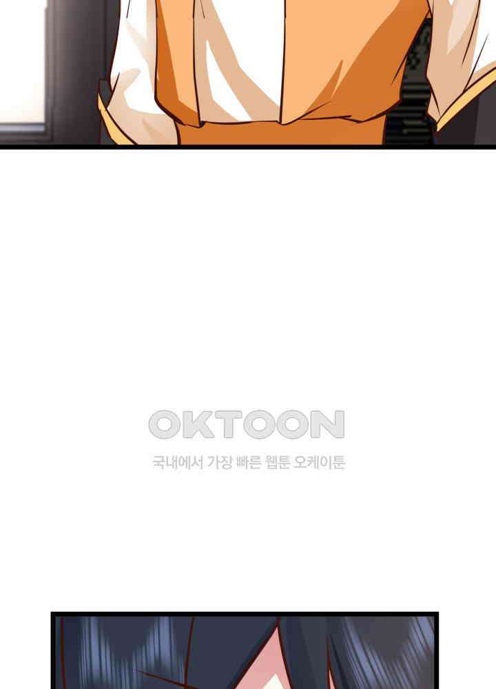 혼돈의 연단사 458 5