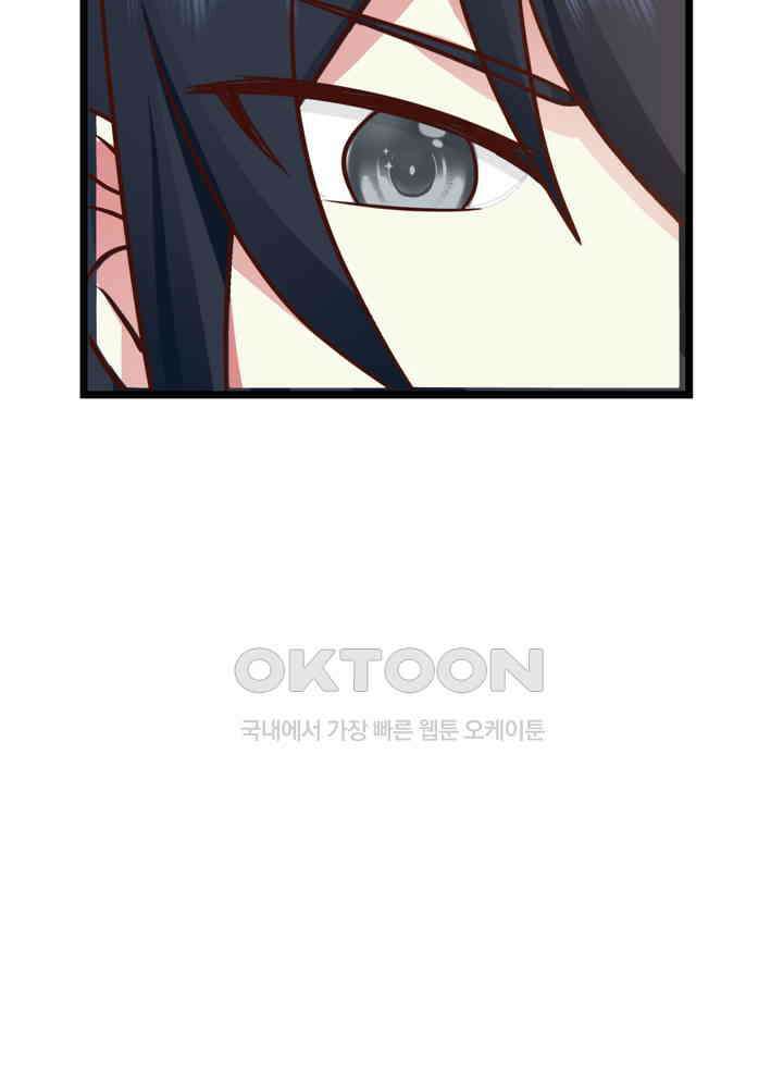 혼돈의 연단사 458 6