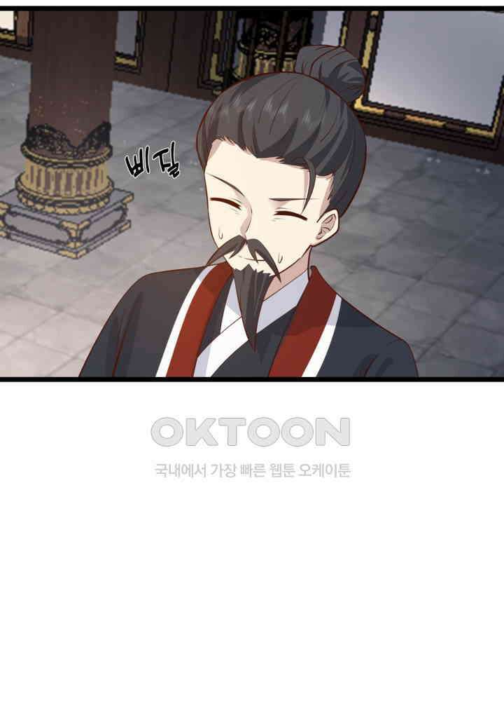 혼돈의 연단사 458 7