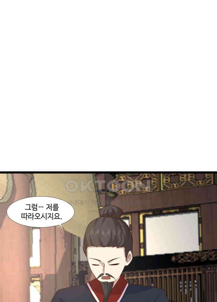 혼돈의 연단사 458 10