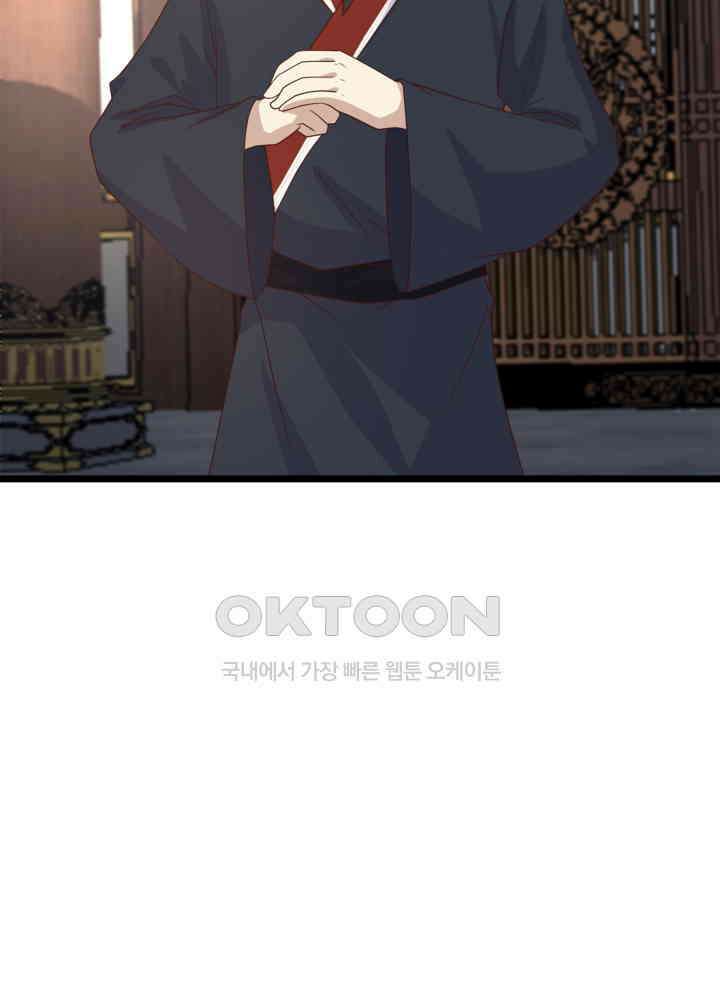 혼돈의 연단사 458 11