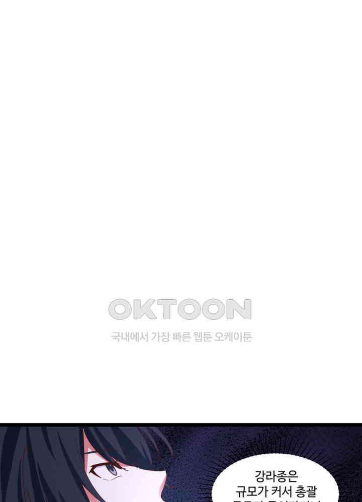혼돈의 연단사 458 13
