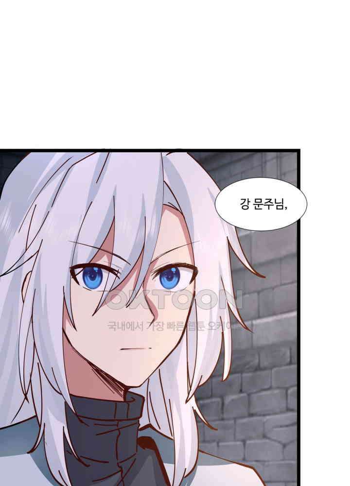 혼돈의 연단사 458 15