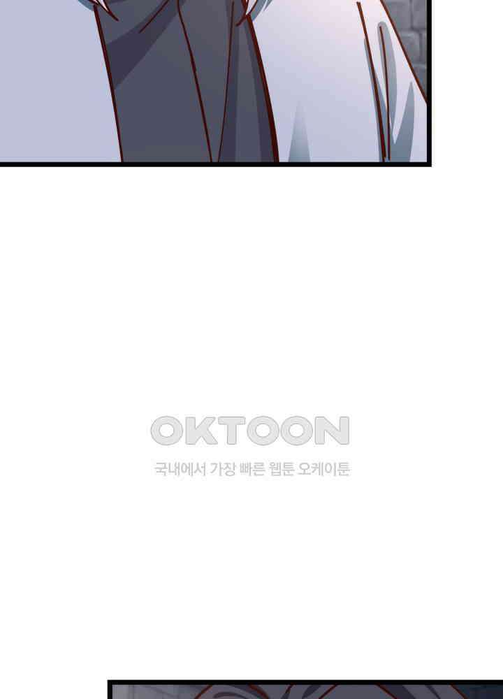 혼돈의 연단사 458 16