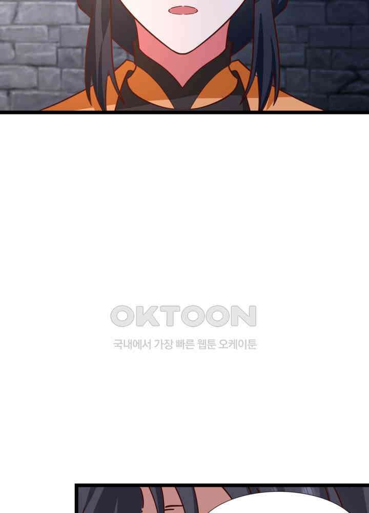 혼돈의 연단사 458 23