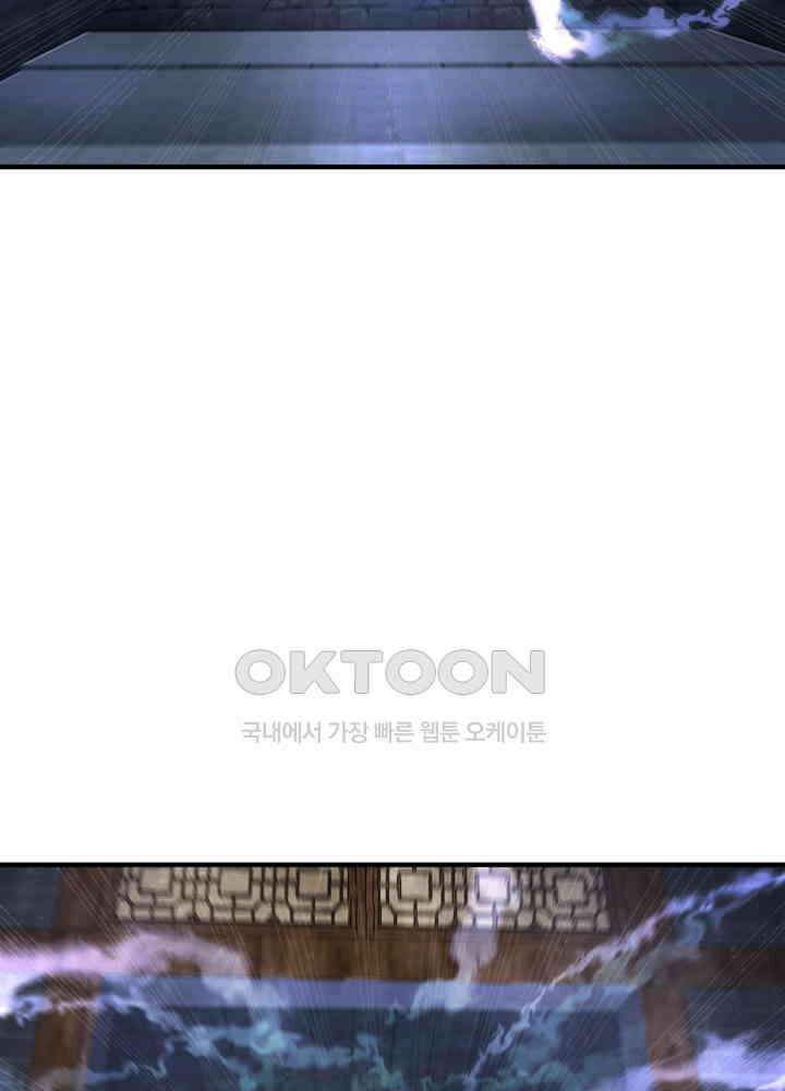 혼돈의 연단사 458 27