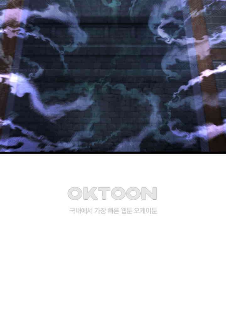 혼돈의 연단사 458 28