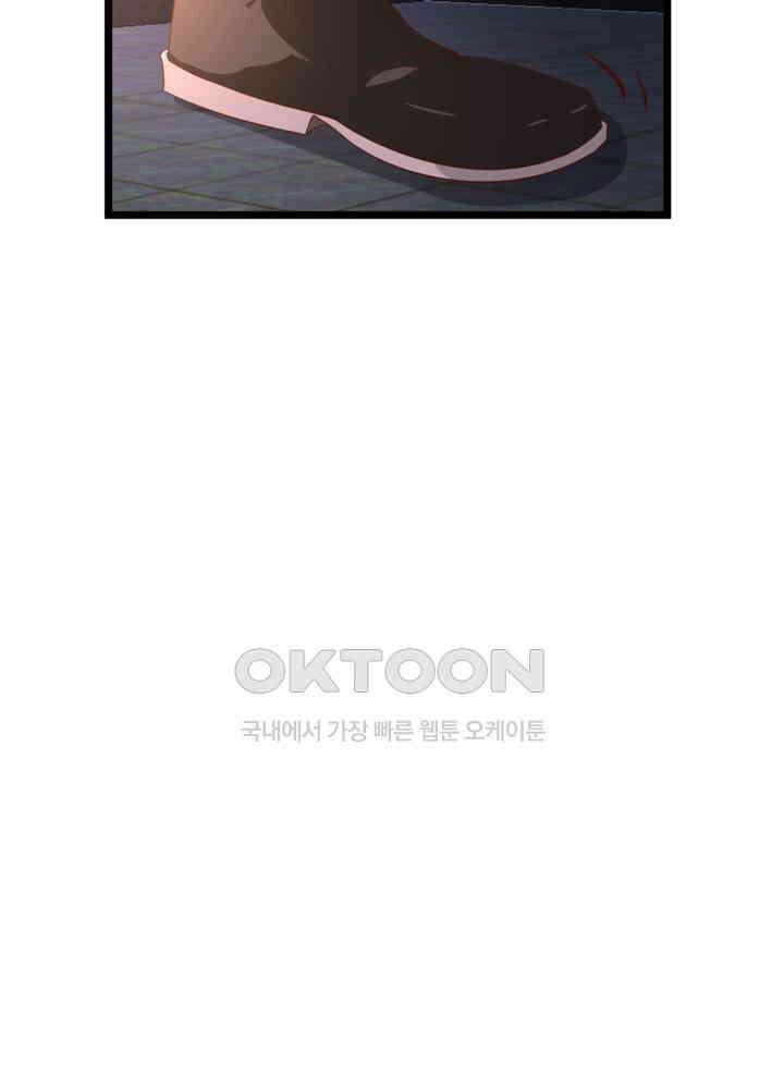 혼돈의 연단사 458 31