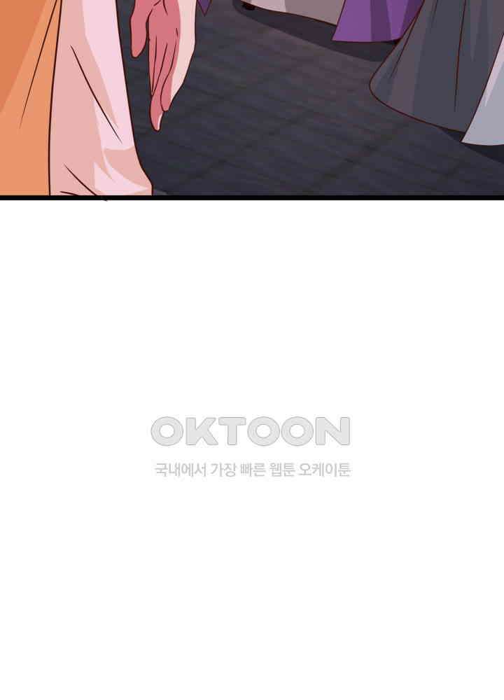 혼돈의 연단사 458 35