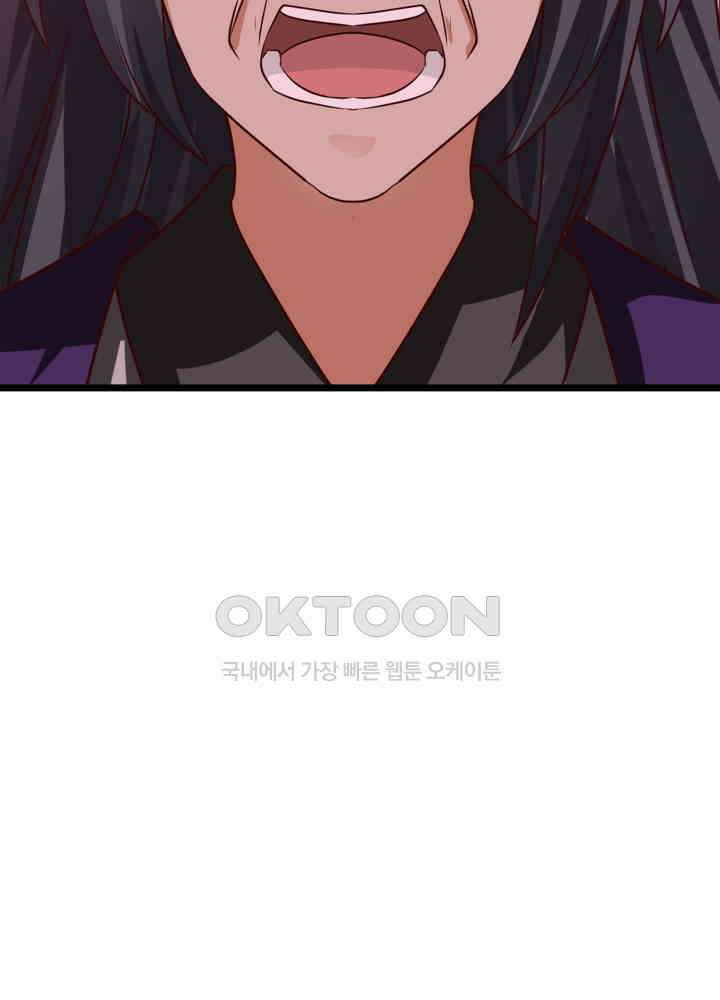 혼돈의 연단사 458 39