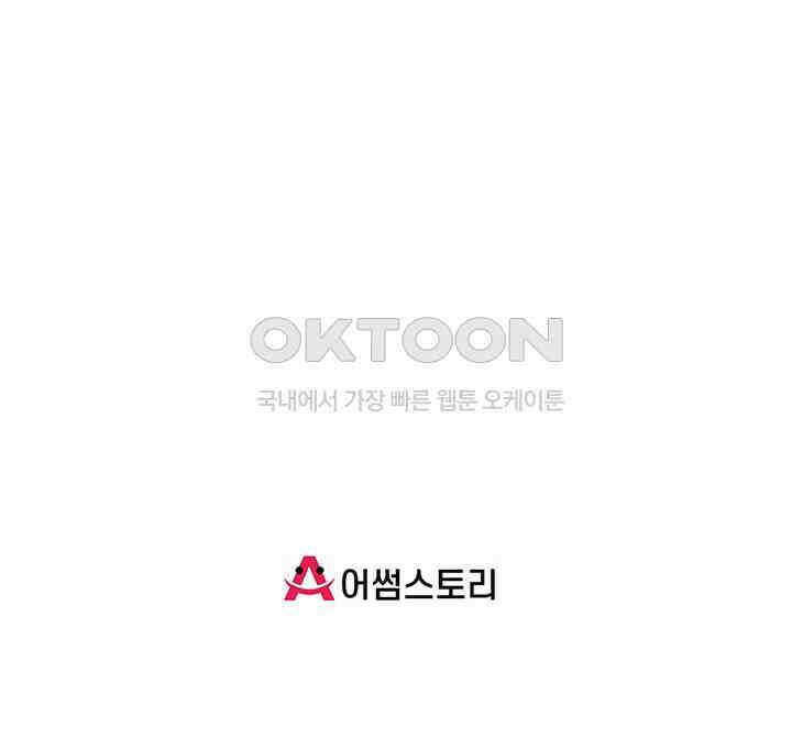혼돈의 연단사 458 44